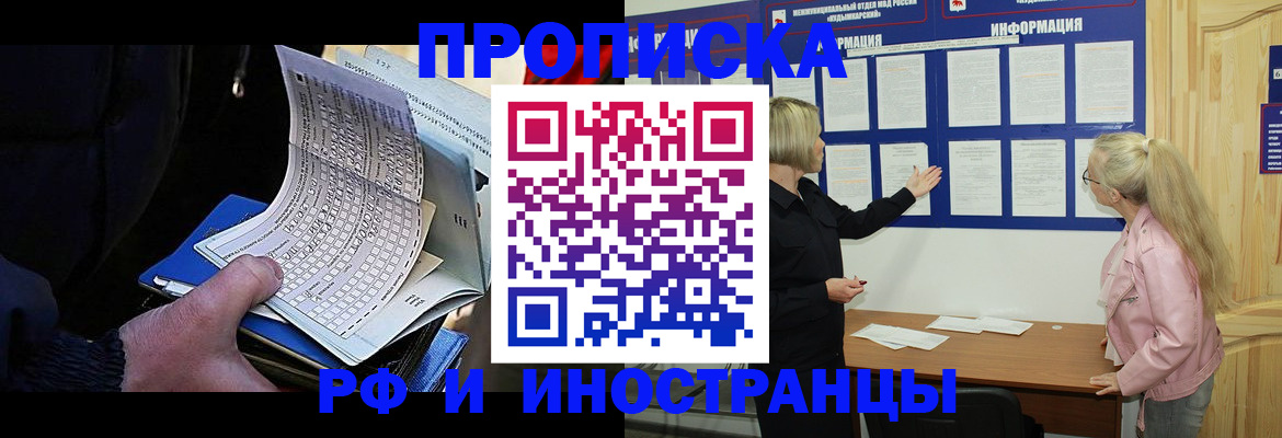 форма 3 в Апшеронске